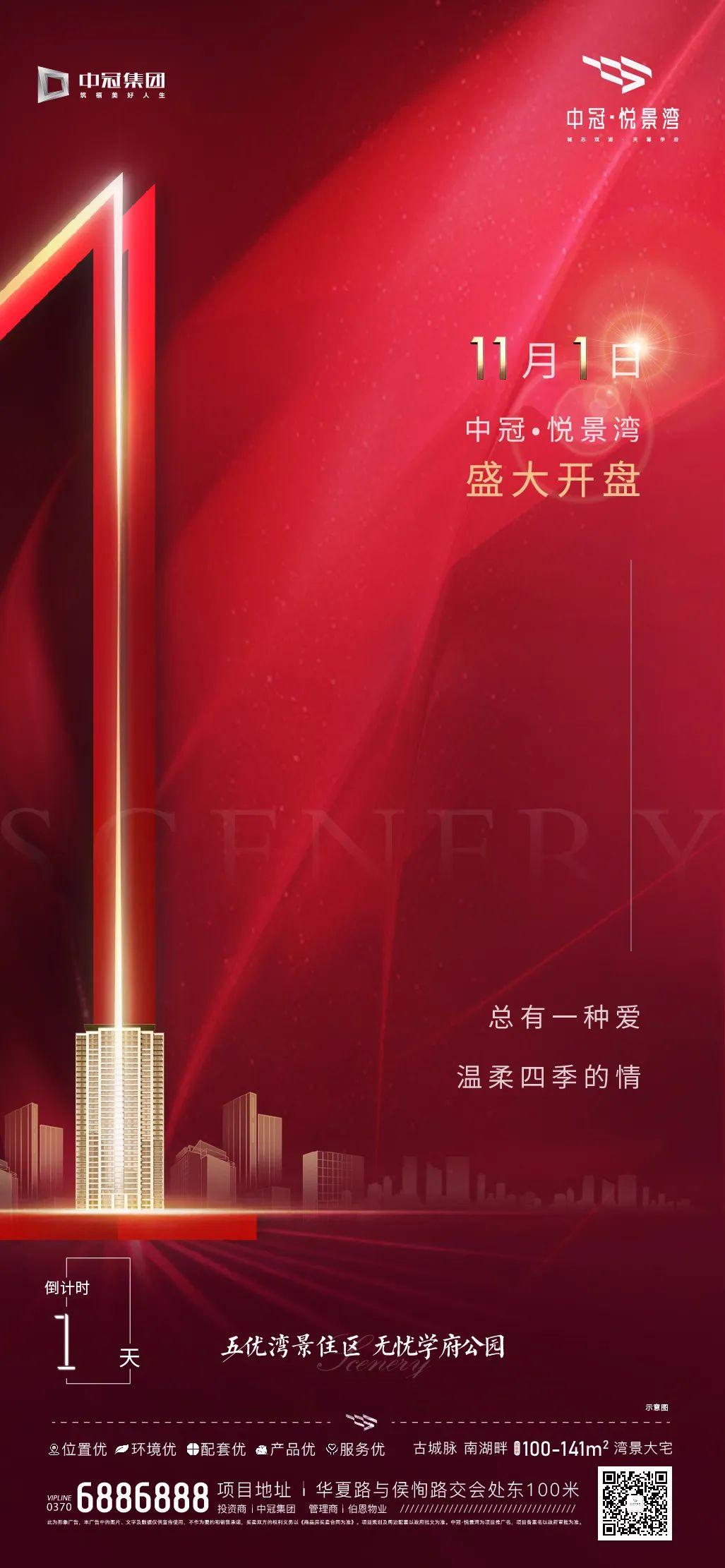 微信图片_20220311144109.jpg